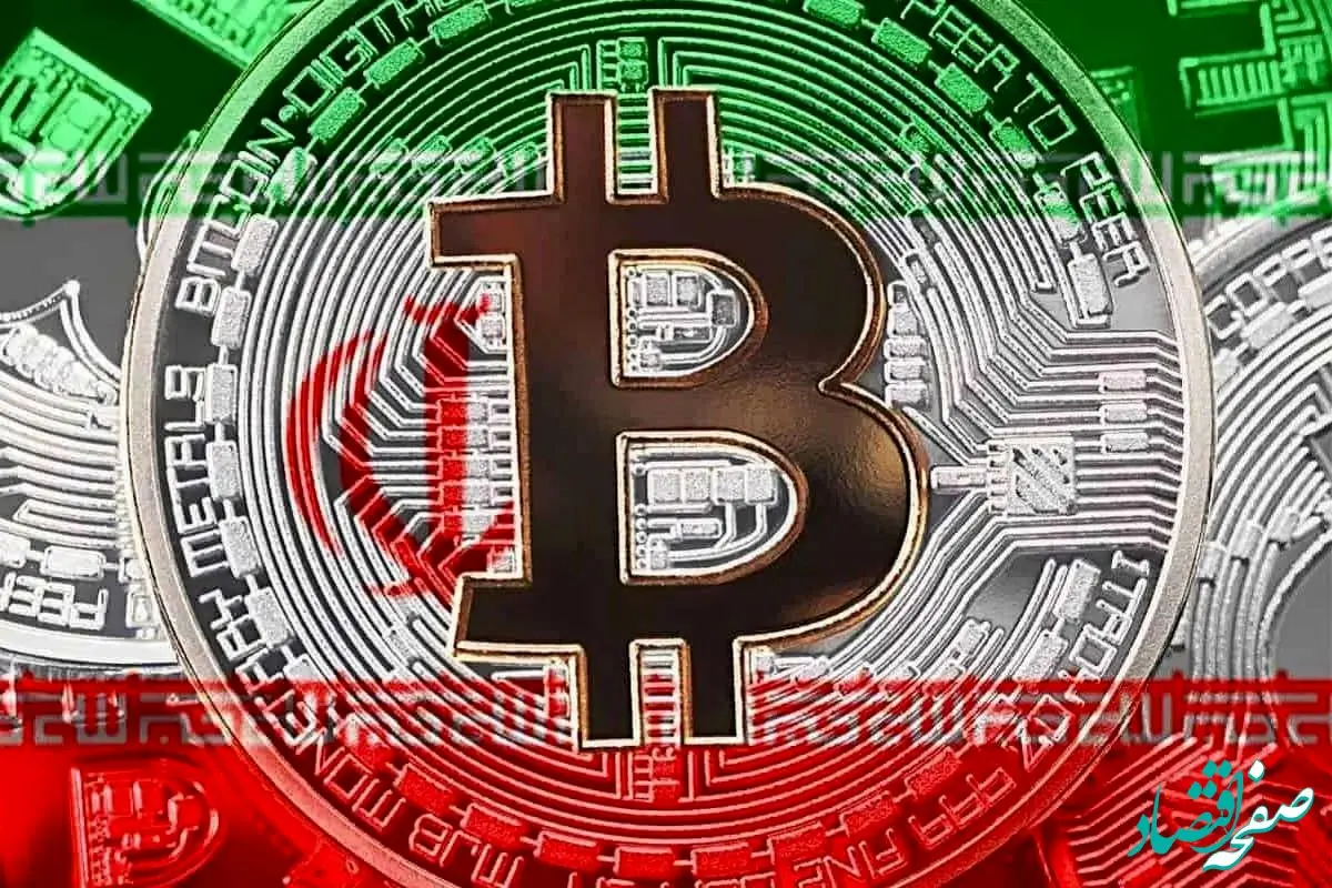 ایرانی‌ها از بازار ارز دیجیتال فرار کردند! 