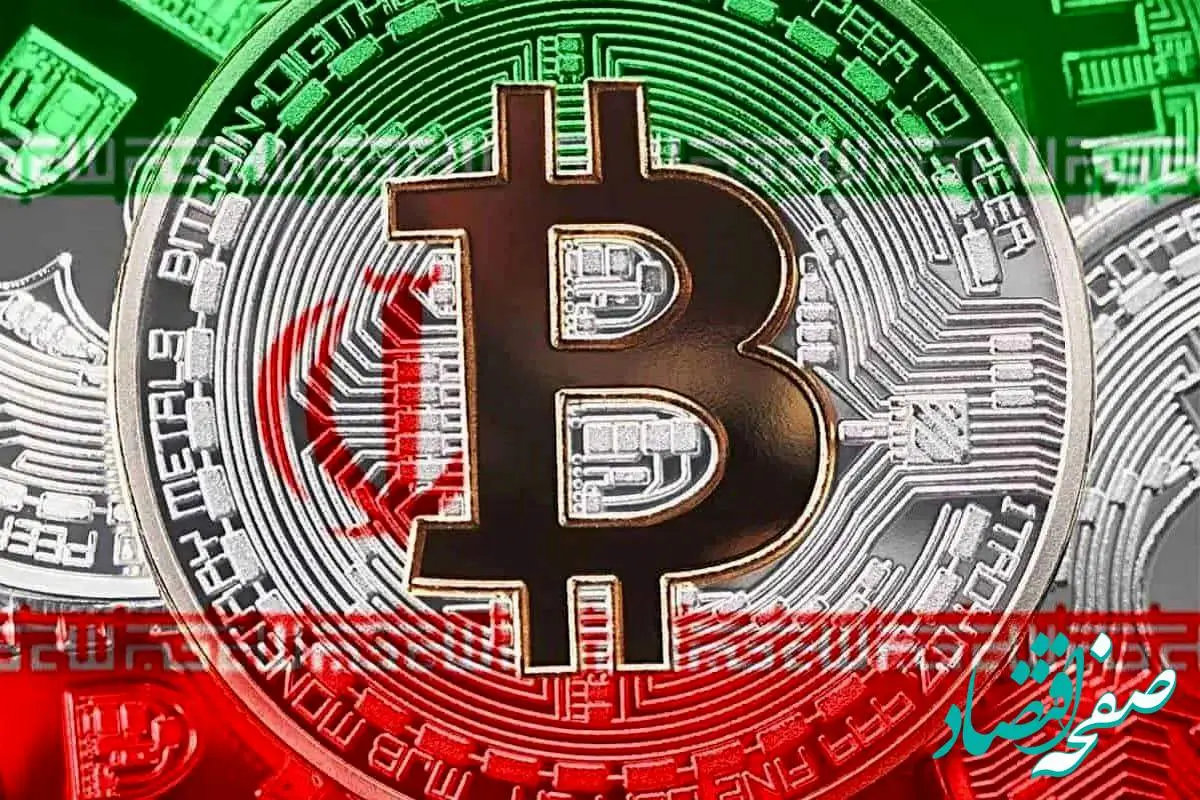 ایرانیها از بازار ارز دیجیتال فرار کردند!