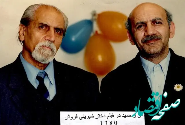 علت فوت ناصر جبلی پدر حمید جبلی چه بود؟ 