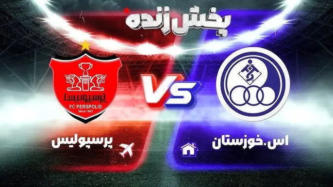 پخش زنده بازی حساس پرسپولیس و استقلال خوزستان