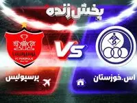 پخش زنده بازی حساس پرسپولیس و استقلال خوزستان