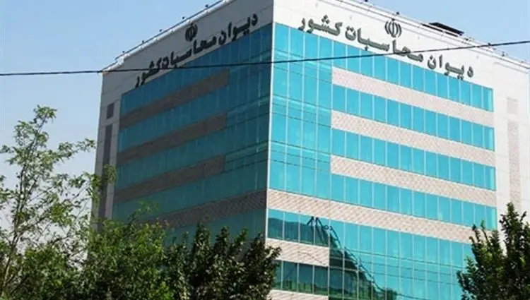 ماجرای ورود دیوان محاسبات به پرونده تخلفات صندوق بازنشستگی چیست؟