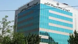 ماجرای ورود دیوان محاسبات به پرونده تخلفات صندوق بازنشستگی چیست؟