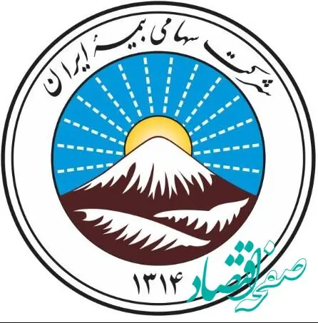 قدردانی نماینده مجلس از مدیرعامل بیمه ایران