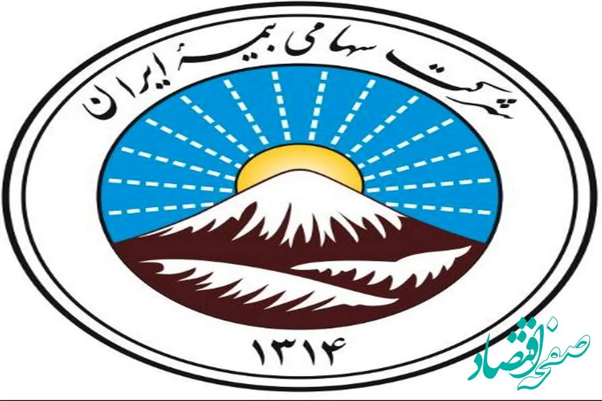 قدردانی نماینده مجلس از مدیرعامل بیمه ایران