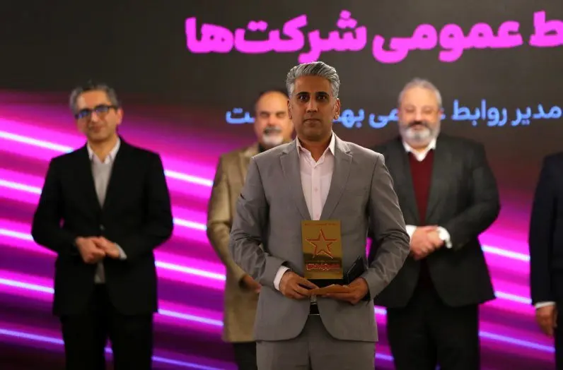 مظهری، مدیر روابط عمومی منتخب صنعت مالی و پرداخت کشور شد