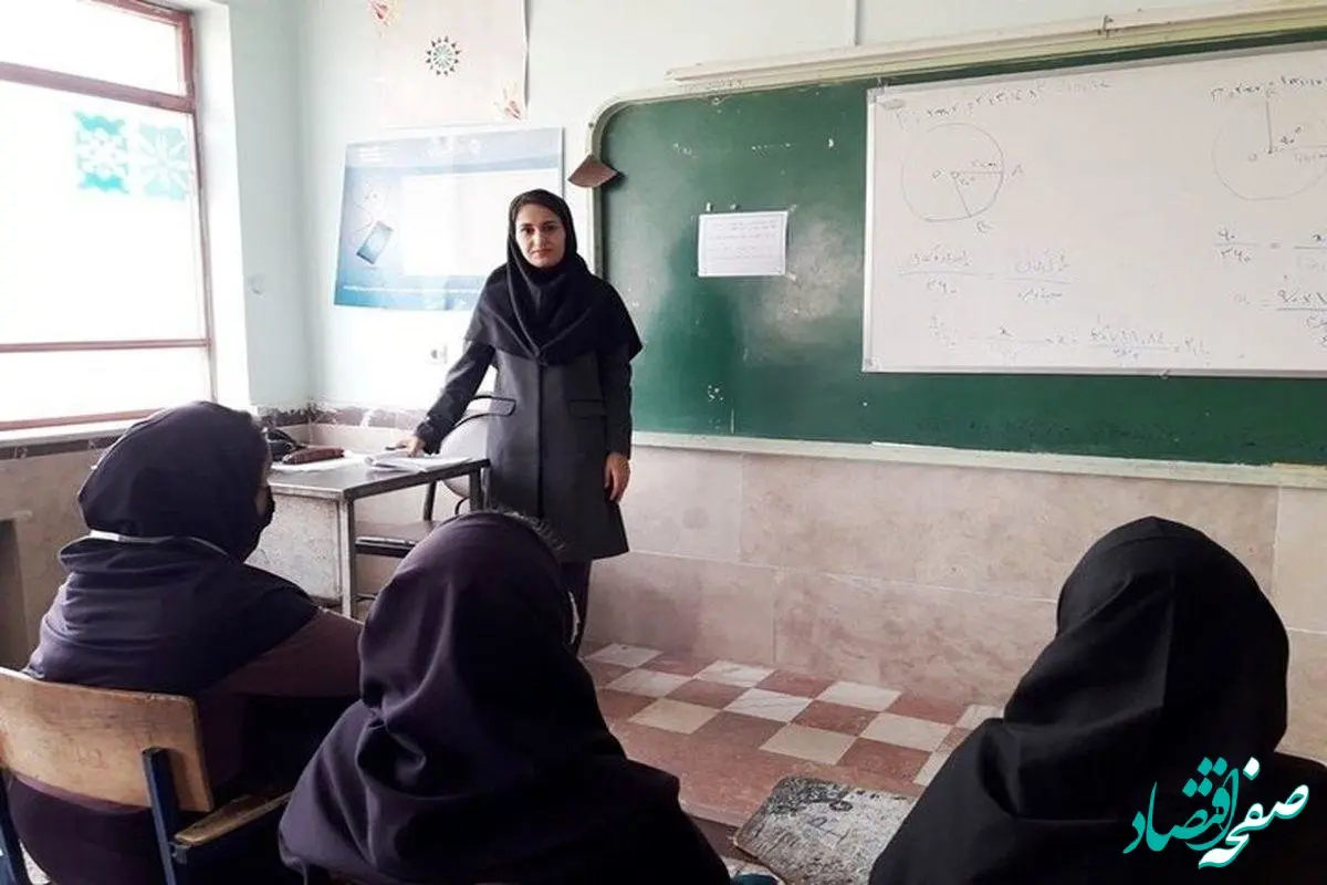 این دو واریزی به حساب فرهنگیان و معلمان واریز می شود؟ 