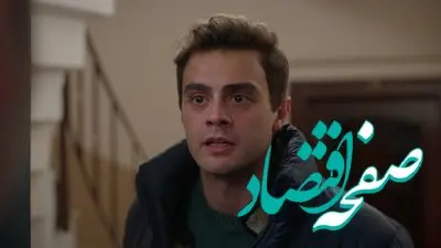 خلاصه داستان قسمت ۳۴۲ سریال ترکی خواهران و برادران  