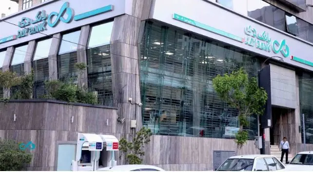 برنامه فعالیت شعب کشیک «بانک دی» اعلام شد