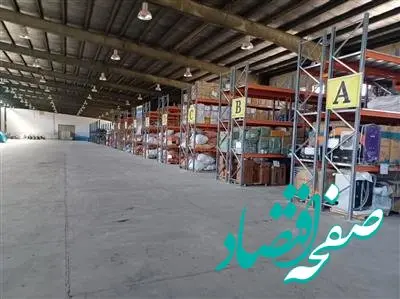 عرضه بیش از 10 هزار میلیارد ریال کالا در مزایده 290 اموال تملیکی