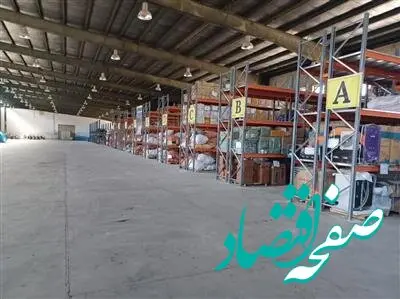 عرضه بیش از 10 هزار میلیارد ریال کالا در مزایده 290 اموال تملیکی