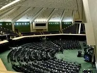 بررسی فوری گرانی‌ها در مجلس فردا؛ نشست ویژه به صورت وبینار