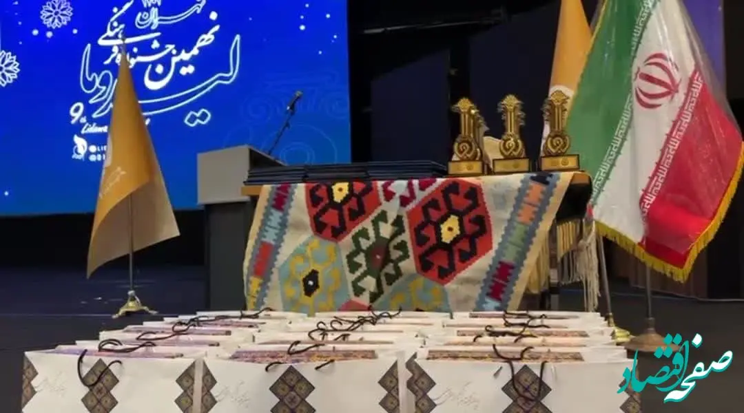 درخشش جشنواره لیدوما در تهران