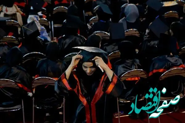 آیین‌نامه اعطای بورس به دانشجویان ایرانی ابلاغ  شد 
