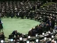 فوری / با ۱۳۱ رای موافق؛ کلیات لایحه برنامه هفتم توسعه کل کشور تصویب شد