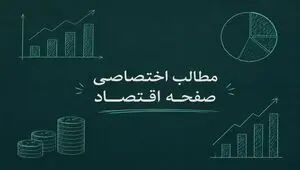 از سقوط سکه و دلار آزاد تا هشدار مسکن و کارت امید مادر | بسته کامل اخبار اقتصادی ۲۲ اردیبهشت ۱۴۰۵
