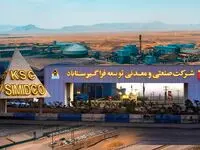 فراخوان مسابقه طراحی سردرب سیمیدکو