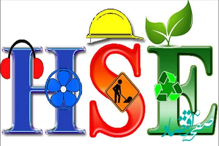 پایانه صادراتی نفت پاسارگاد واحد برگزیده ایمنی و بهداشت شد