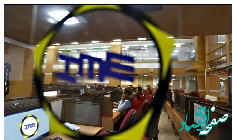 معامله ۵۲۵ هزار تن محصول در تالار صادراتی بورس کالا