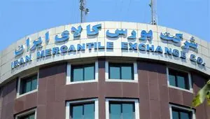 زمان عرضه مواد اولیه صنایع پایین دست پتروشیمی در بورس اعلام شد