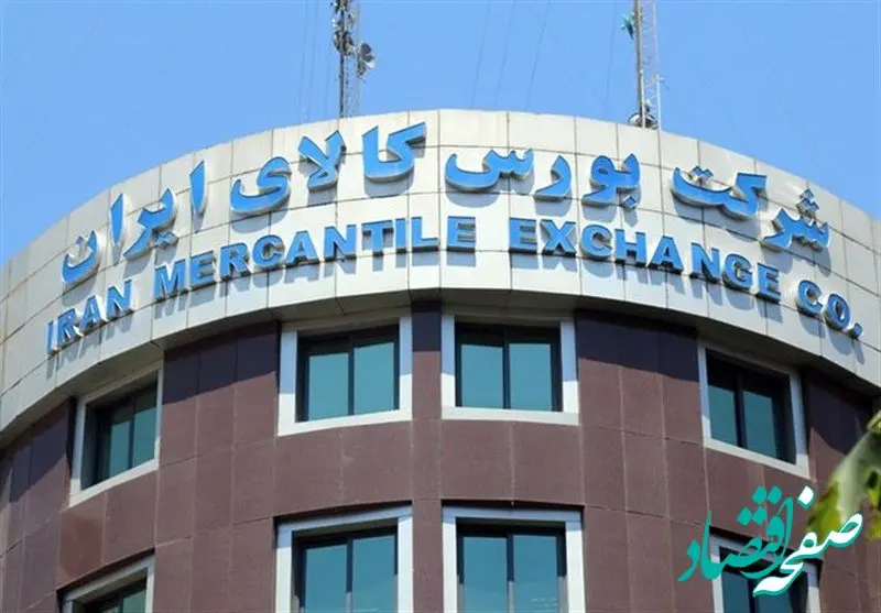 زمان عرضه مواد اولیه صنایع پایین دست پتروشیمی در بورس اعلام شد