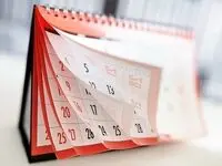 آخرین خبر از تعطیلی شنبه ها امروز ۲۶ بهمن ۱۴۰۲ | شنبه تعطیل شد؟ 