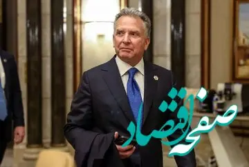 خبر فوری و مهم ویتکاف از مذاکرات ایران و آمریکا | این خبر را حتما بخوانید