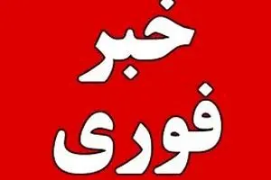 فوری؛ تلاش عامل منافقین برای خودکشی پیش از دستگیری توسط سپاه + ویدئو