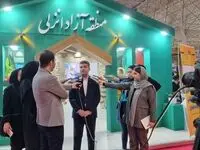 حضور منطقه آزاد انزلی با معماری و نمادهای گیلان زمین در نمایشگاه بین‌المللی گردشگری