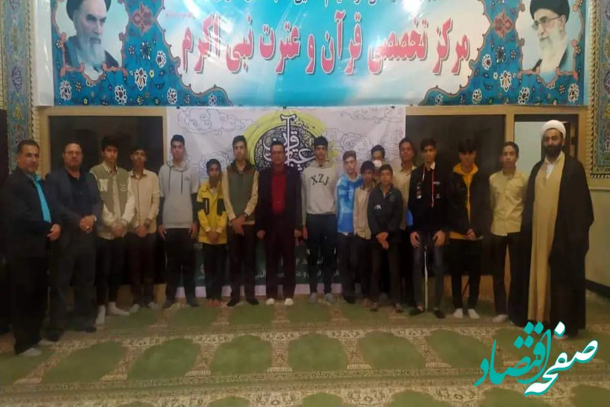 نفرات برتر چهل و دومین مسابقات قرآنی دانش آموزان متوسطه قشم معرفی شدند