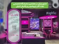 تاکید مدیرعامل شستا بر نقش رایتل در تحول دیجیتال صنعت نفت، گاز و پتروشیمی