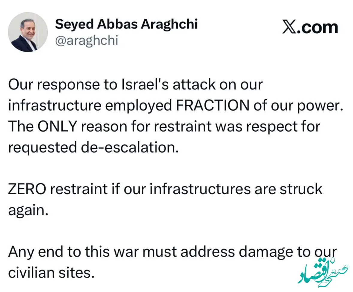 عراقچی: در صورت تکرار حمله به زیرساخت های ما دیگر هیچ خویشتن داری وجود نخواهد داشت