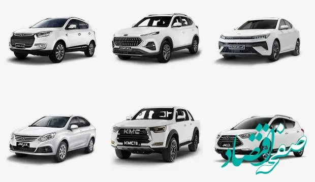 خبر فوری از طرح فروش اقساطی محصولات کرمان موتور آبان 1404+(جدول و شرایط) 