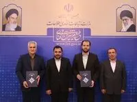 سرمایه‌گذاری 30 هزار میلیارد ریالی این بانک برای توسعه شبکه فیبرنوری در کشور