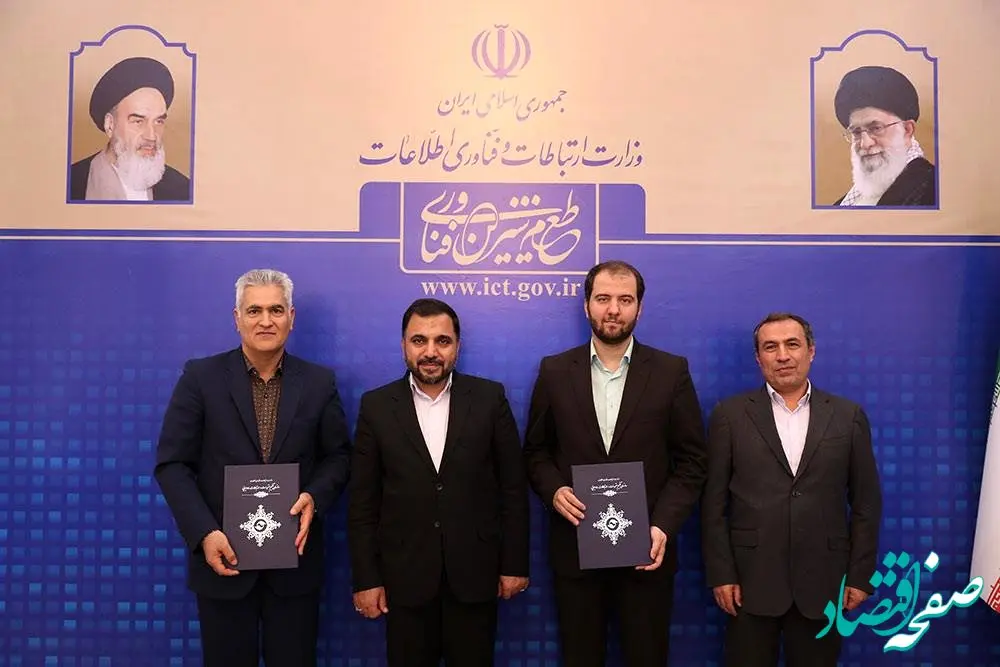 سرمایه‌گذاری 30 هزار میلیارد ریالی این بانک برای توسعه شبکه فیبرنوری در کشور