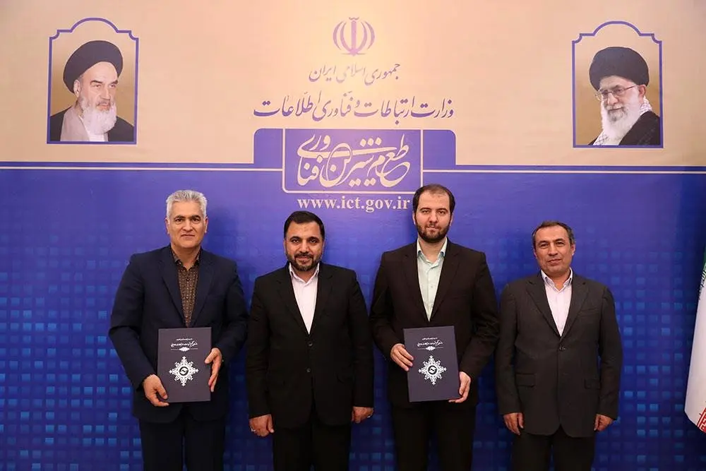 سرمایهگذاری 30 هزار میلیارد ریالی این بانک برای توسعه شبکه فیبرنوری در کشور