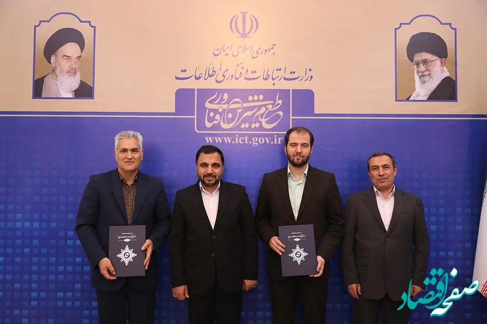 سرمایه‌گذاری 30 هزار میلیارد ریالی این بانک برای توسعه شبکه فیبرنوری در کشور