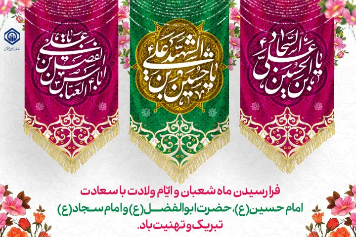 پاسداران و جانبازان انقلاب اسلامی، الگوهای افتخارآفرین عرصه دفاع از دین و میهن هستند