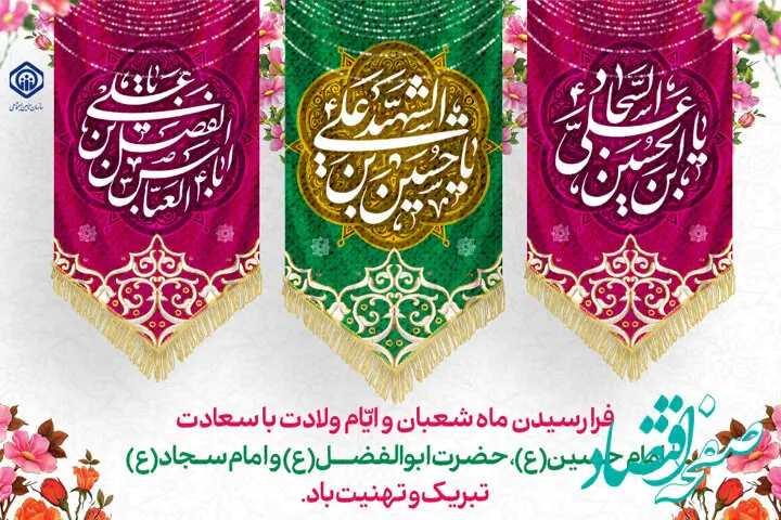 پاسداران و جانبازان انقلاب اسلامی، الگوهای افتخارآفرین عرصه دفاع از دین و میهن هستند
