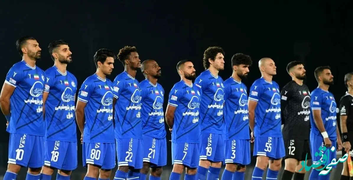 شرط استقلال برای AFC و پاختاکور