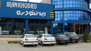 جدیدترین قیمت محصولات ایران خودرو امروز دوشنبه ۳ آذر ۱۴۰۴