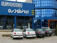 جدیدترین قیمت محصولات ایران خودرو امروز دوشنبه ۳ آذر ۱۴۰۴