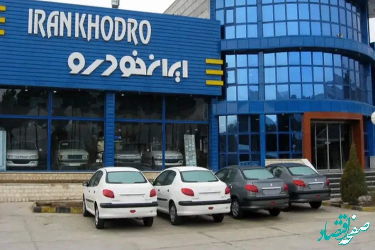 جدیدترین قیمت محصولات ایران خودرو امروز دوشنبه ۳ آذر ۱۴۰۴