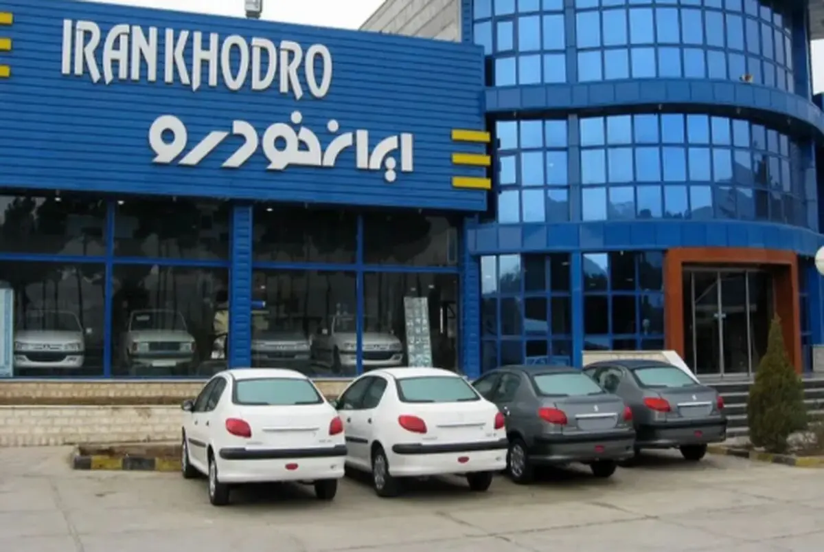 جدیدترین قیمت محصولات ایران خودرو امروز دوشنبه ۳ آذر ۱۴۰۴