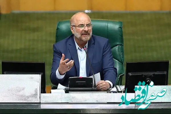 این سخنان قالیباف رمزگشایی شد | هدف رئیس مجلس چیست؟