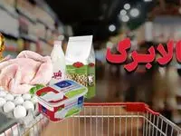 اولین سیگنال کالابرگ به تورم؛ فشار بر تولید، تنگنا در مصرف