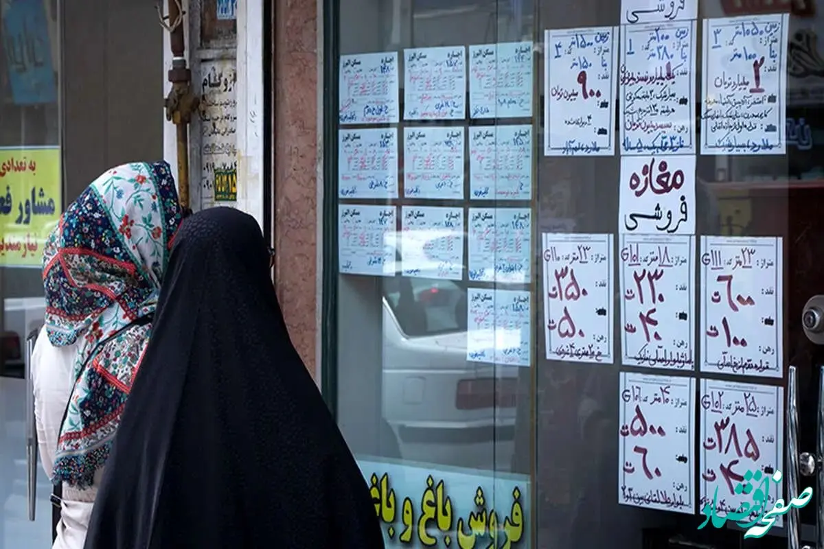 این خانه‌ها بر اساس مصوبه بودجه 1403 خرید و فروششان ممنوع شد