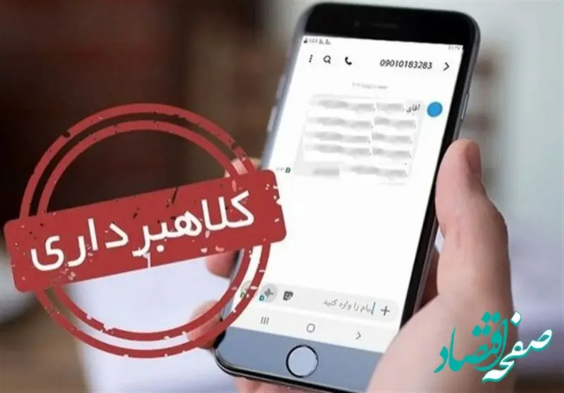 هشدار؛ این لینک‌ها را باز نکنید