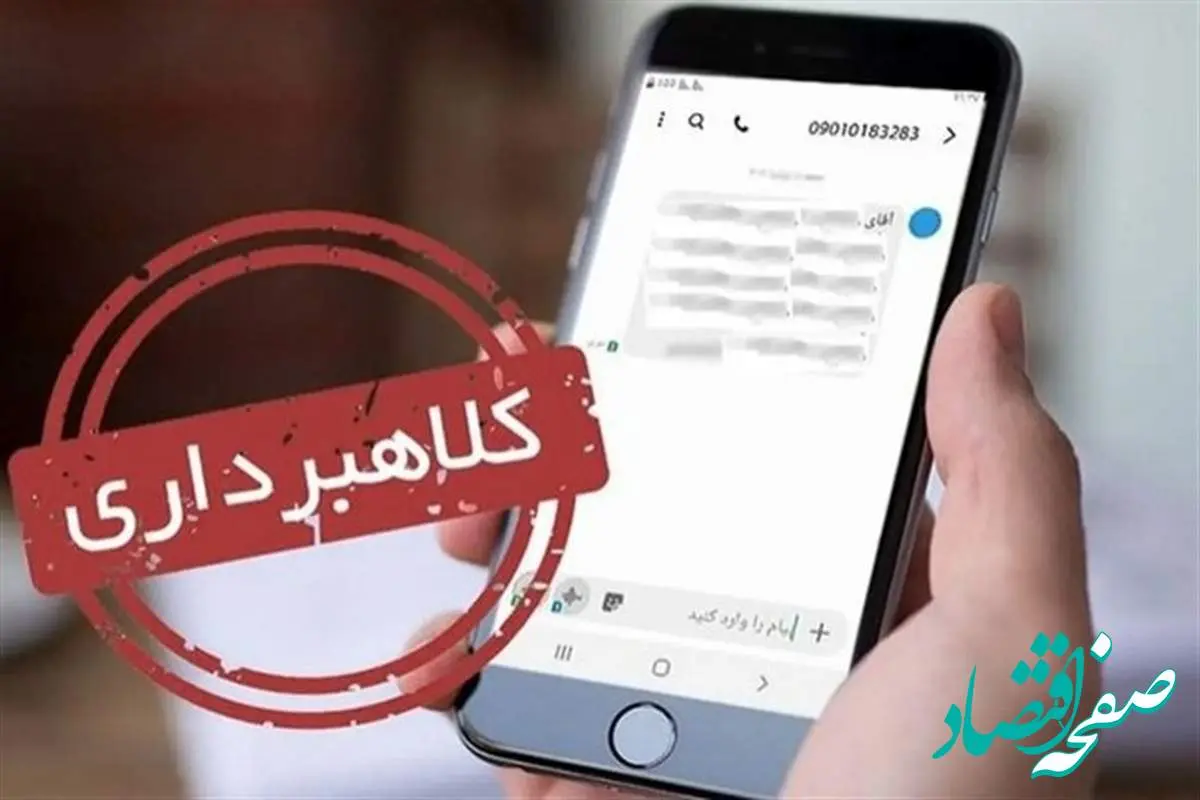هشدار؛ این لینک‌ها را باز نکنید