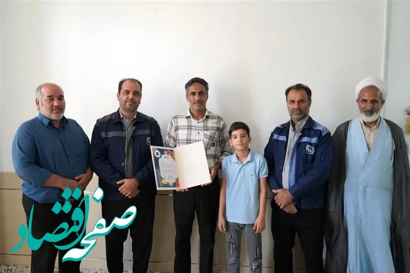 تجلیل از بازنشستگان اخیر شرکت سنگ آهن مرکزی ایران - بافق